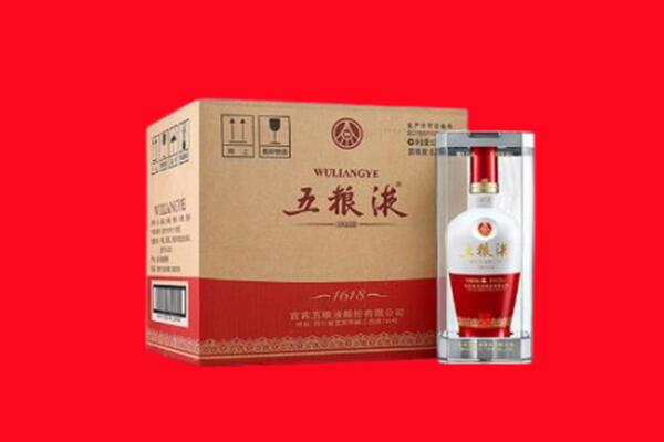 乌翠区回收五粮液