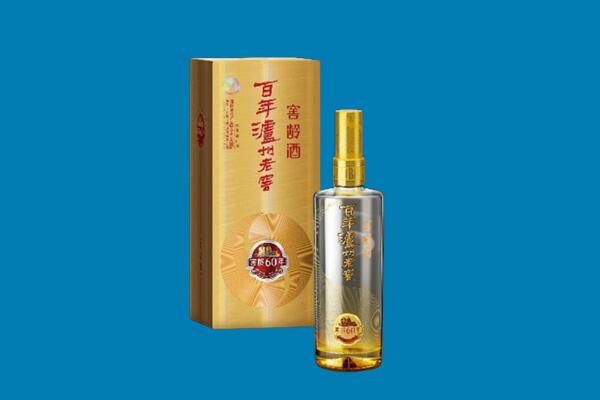 乌翠区回收泸州老窖