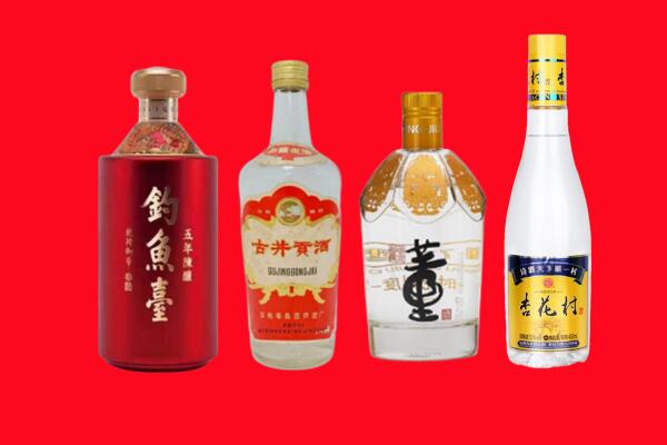乌翠区回收老酒